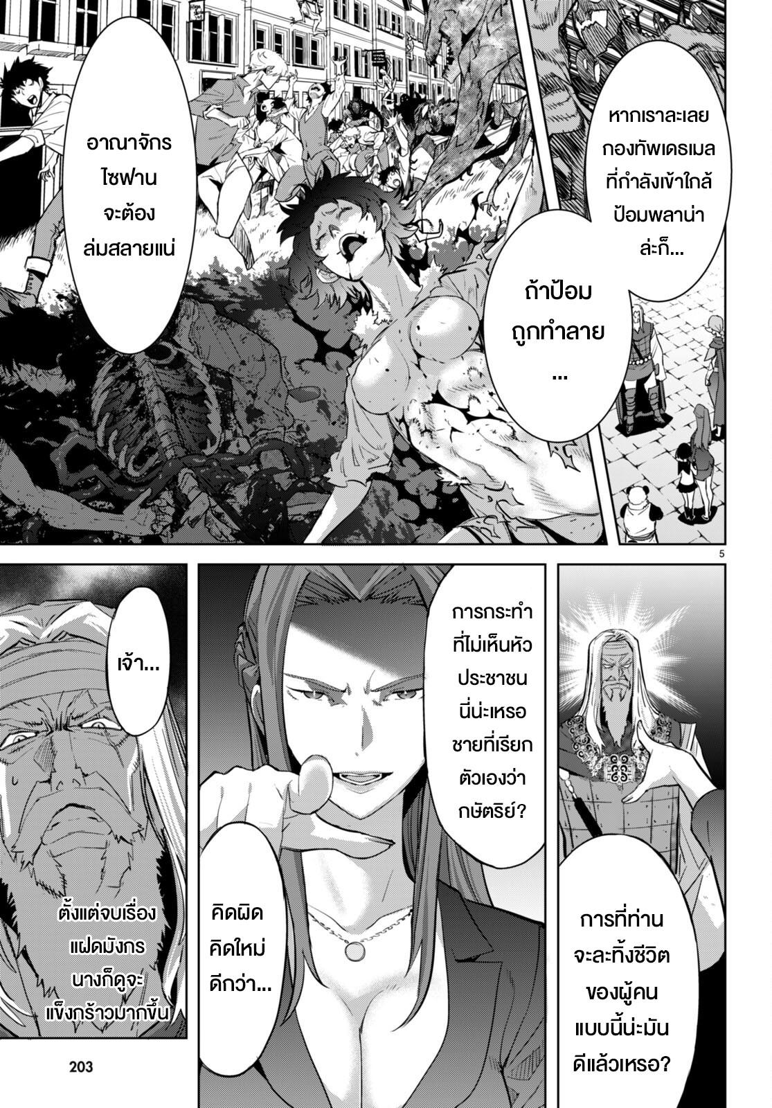 Manga-lc-com อ่านมังงะ อ่านการ์ตูน ออนไลน์ ฟรี Game of Familia Kazoku Senki ตอนที่ 1 2 3 4 5 6 7 8 9 10 11 12 13 14 ฟรี ไม่มีโฆษณา Manga-lc - อ่าน มังงะ อ่าน การ์ตูน ออนไลน์ อ่านมังงะ ฟรี