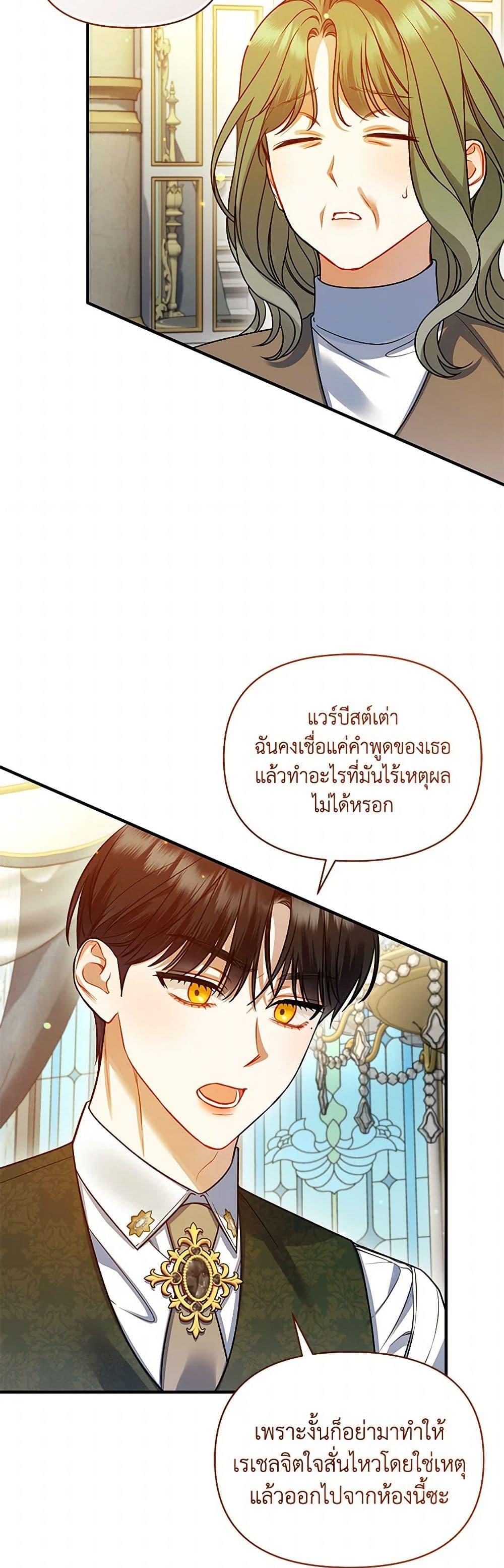 Manga-lc-com อ่านมังงะ อ่านการ์ตูน ออนไลน์ ฟรี I Became The Younger Sister Of A Regretful Obsessive Male Lead ตอนที่ 1 2 3 4 5 6 7 8 9 10 11 12 13 14 ฟรี ไม่มีโฆษณา Manga-lc - อ่าน มังงะ อ่าน การ์ตูน ออนไลน์ อ่านมังงะ ฟรี