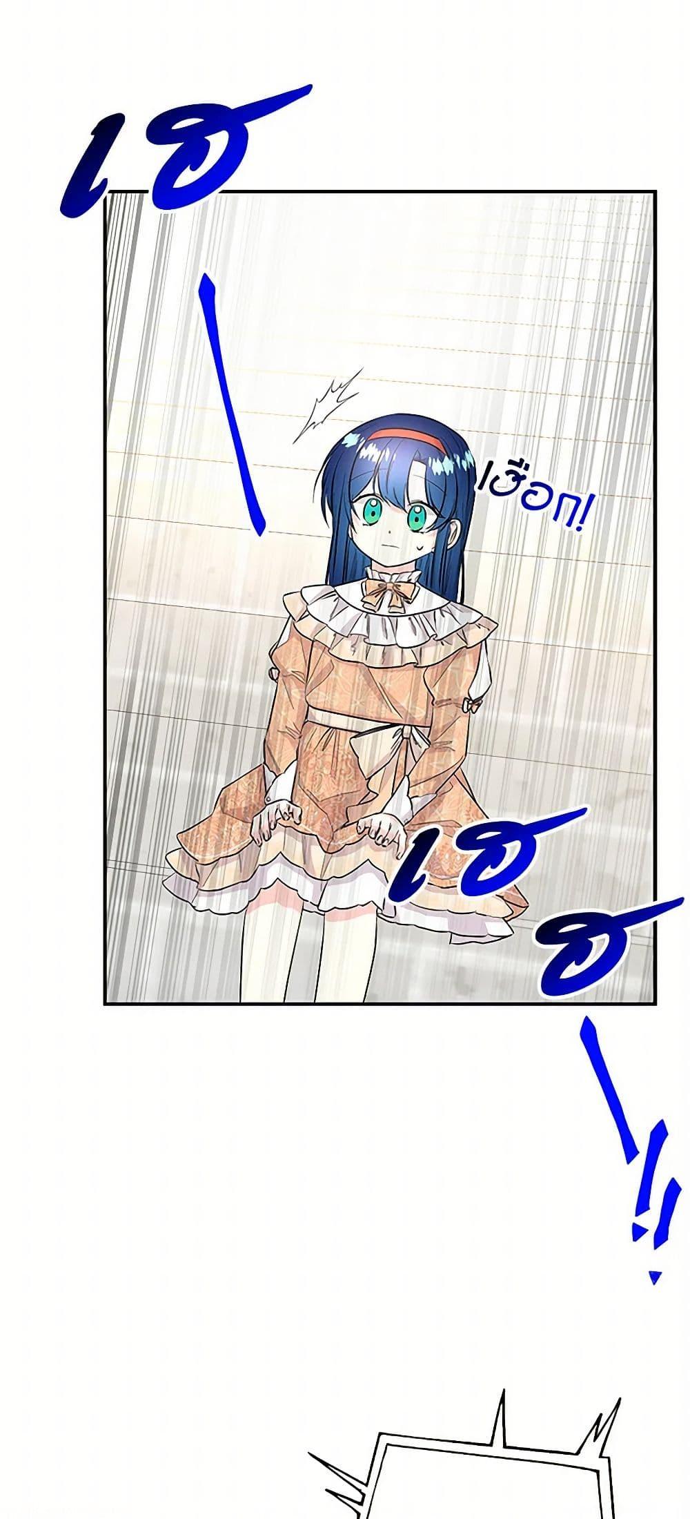 Manga-lc-com อ่านมังงะ อ่านการ์ตูน ออนไลน์ ฟรี Daughter of the Archmage ตอนที่ 1 2 3 4 5 6 7 8 9 10 11 12 13 14 ฟรี ไม่มีโฆษณา Manga-lc - อ่าน มังงะ อ่าน การ์ตูน ออนไลน์ อ่านมังงะ ฟรี