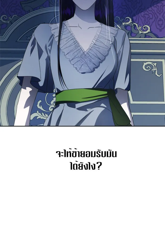 ชิงชีวิตพลิกลิขิตชะตา ตอนที่ 42. เราเลิกกันเถอะเพคะ(2) รูปที่ 62