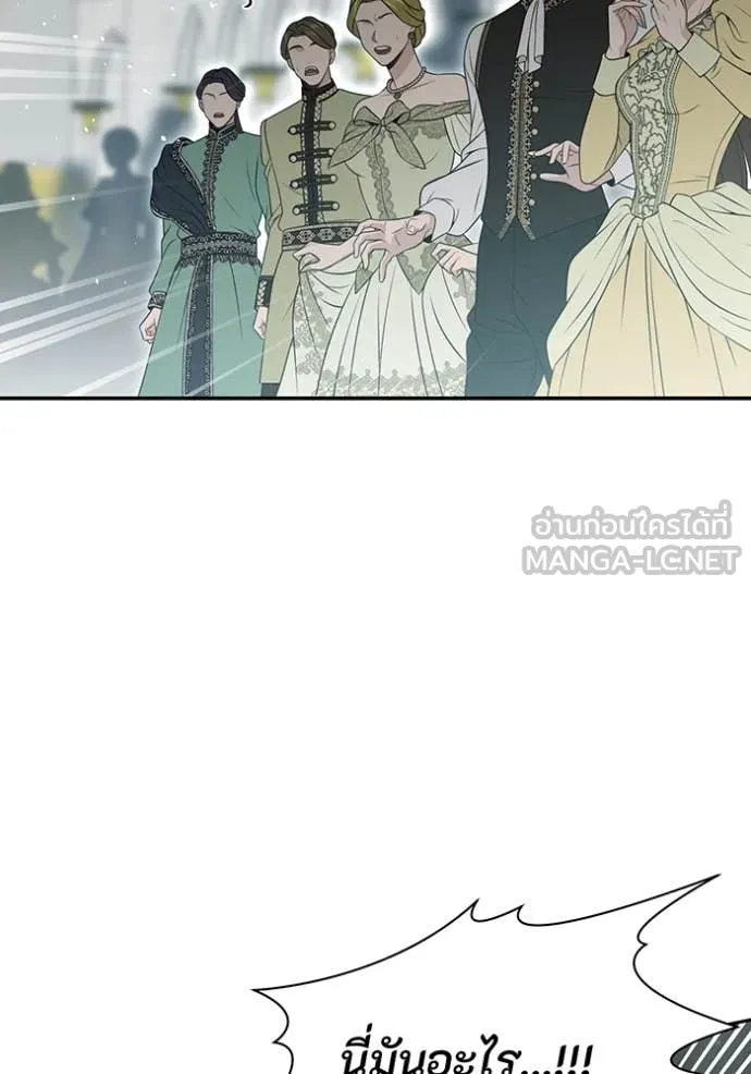 ห้องนอนลับ ตอนที่ 151 รูปที่ 15