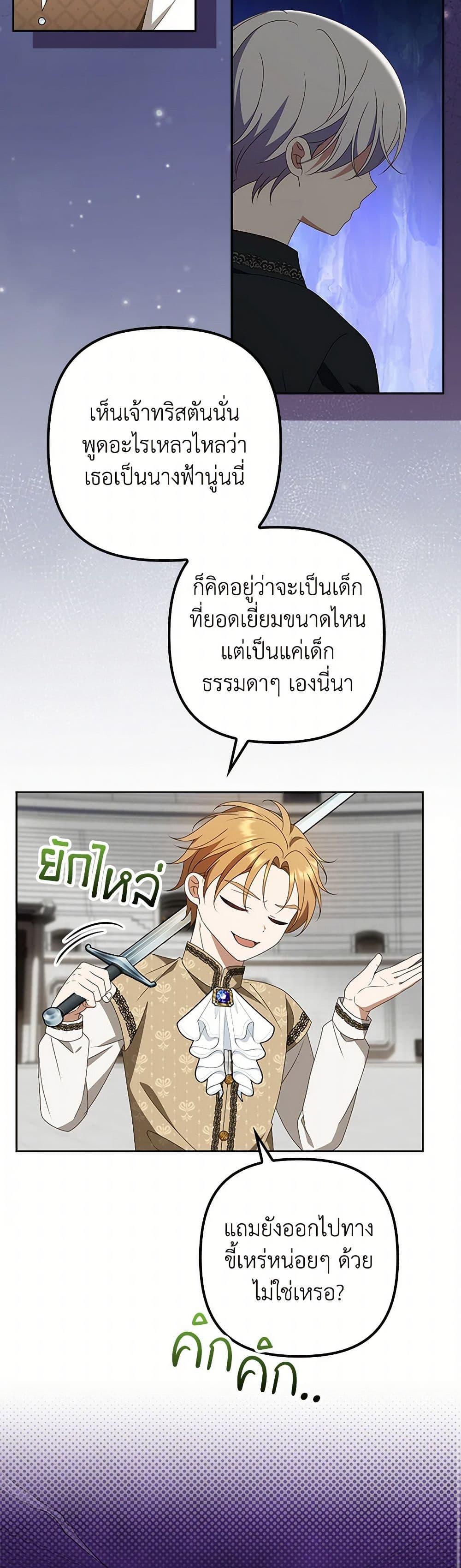 Manga-lc-com อ่านมังงะ อ่านการ์ตูน ออนไลน์ ฟรี The Gangster Baby of the Duke’s Family ตอนที่ 1 2 3 4 5 6 7 8 9 10 11 12 13 14 ฟรี ไม่มีโฆษณา Manga-lc - อ่าน มังงะ อ่าน การ์ตูน ออนไลน์ อ่านมังงะ ฟรี