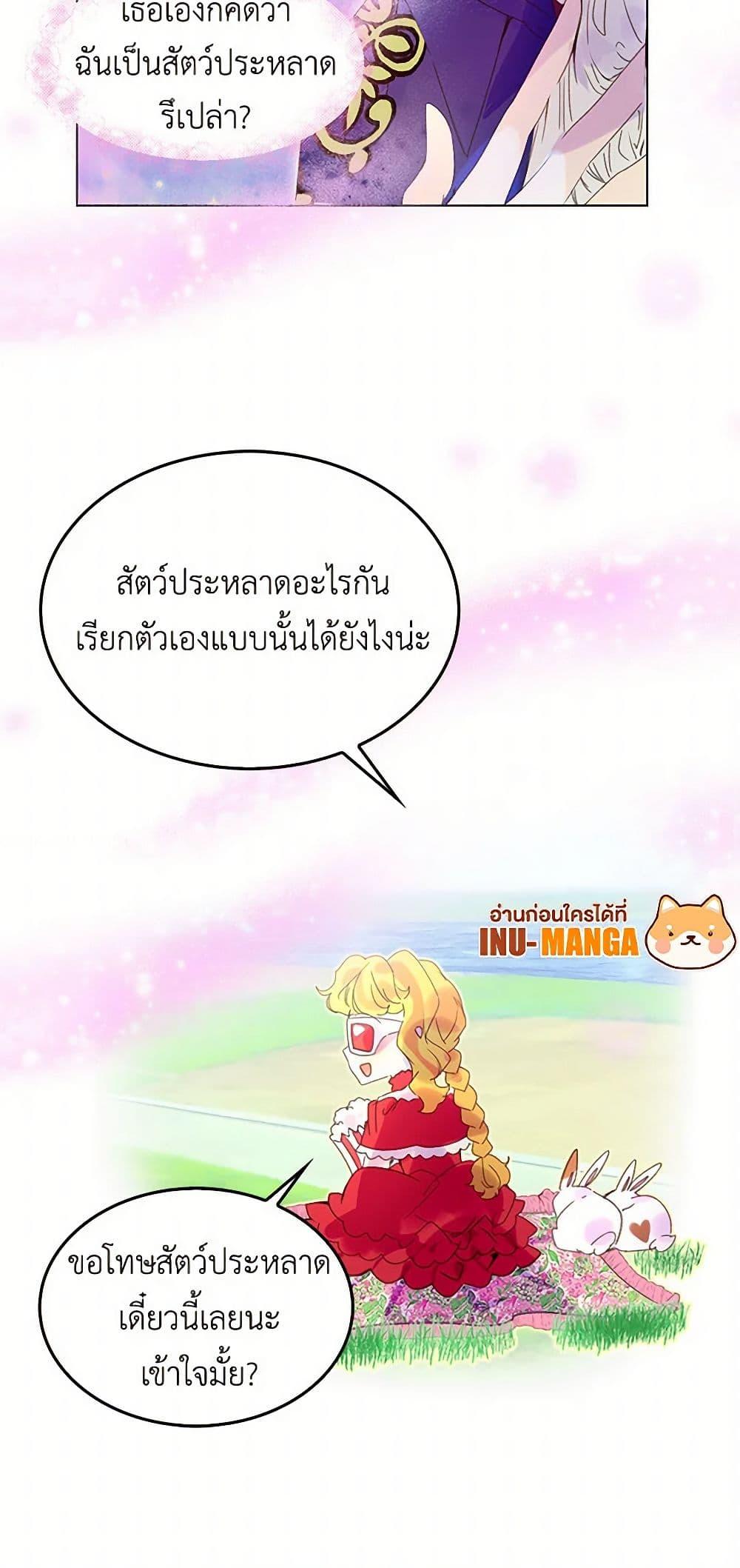 Manga-lc-com อ่านมังงะ อ่านการ์ตูน ออนไลน์ ฟรี Miss Not-So Sidekick ตอนที่ 1 2 3 4 5 6 7 8 9 10 11 12 13 14 ฟรี ไม่มีโฆษณา Manga-lc - อ่าน มังงะ อ่าน การ์ตูน ออนไลน์ อ่านมังงะ ฟรี