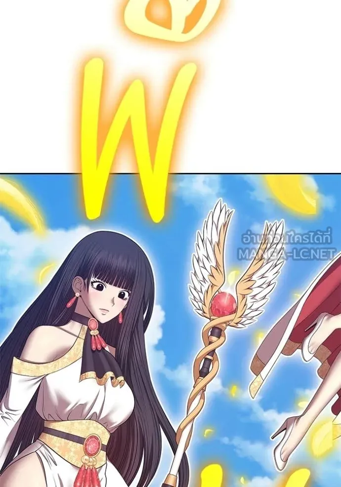 +99 ท่อนไม้ ตอนที่ 179 รูปที่ 261