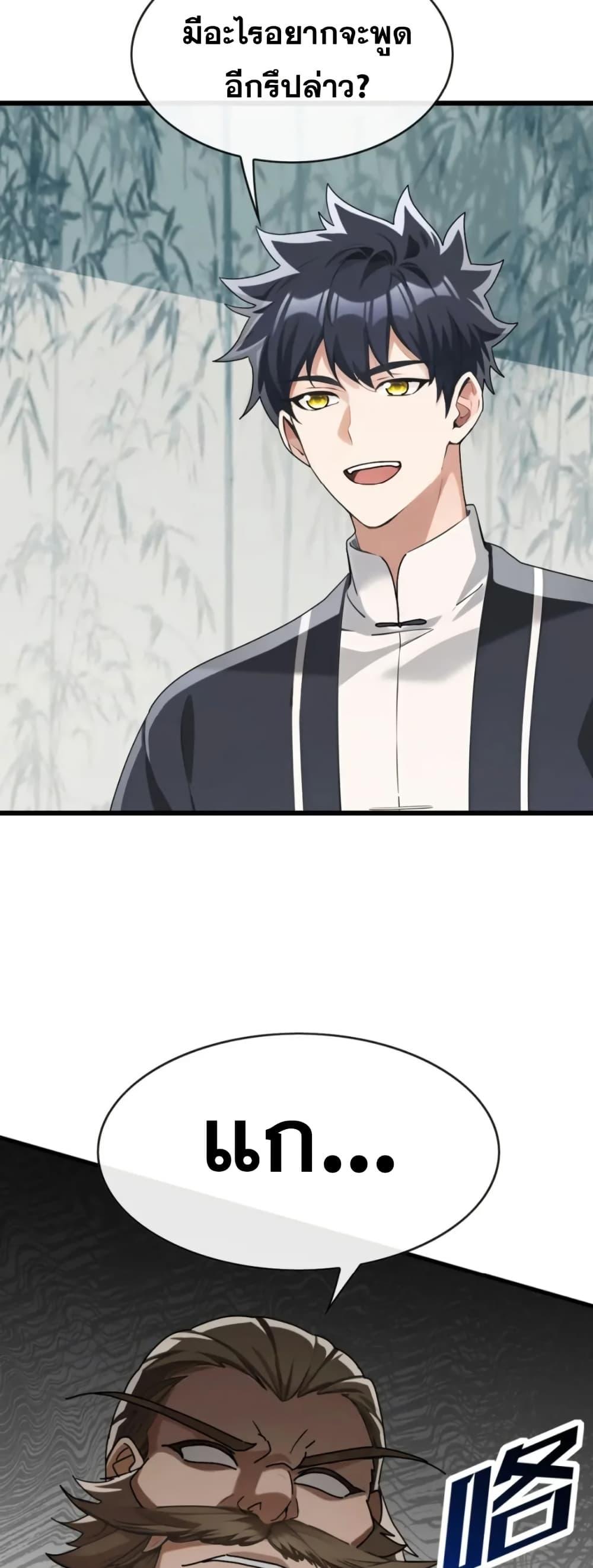 Manga-lc-com อ่านมังงะ อ่านการ์ตูน ออนไลน์ ฟรี The Big Boss Comes Down the Mountain Starting as a Male Secretary ตอนที่ 1 2 3 4 5 6 7 8 9 10 11 12 13 14 ฟรี ไม่มีโฆษณา Manga-lc - อ่าน มังงะ อ่าน การ์ตูน ออนไลน์ อ่านมังงะ ฟรี
