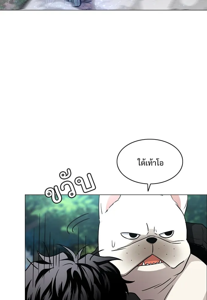 JAKDU ตอนที่ 51 รูปที่ 8