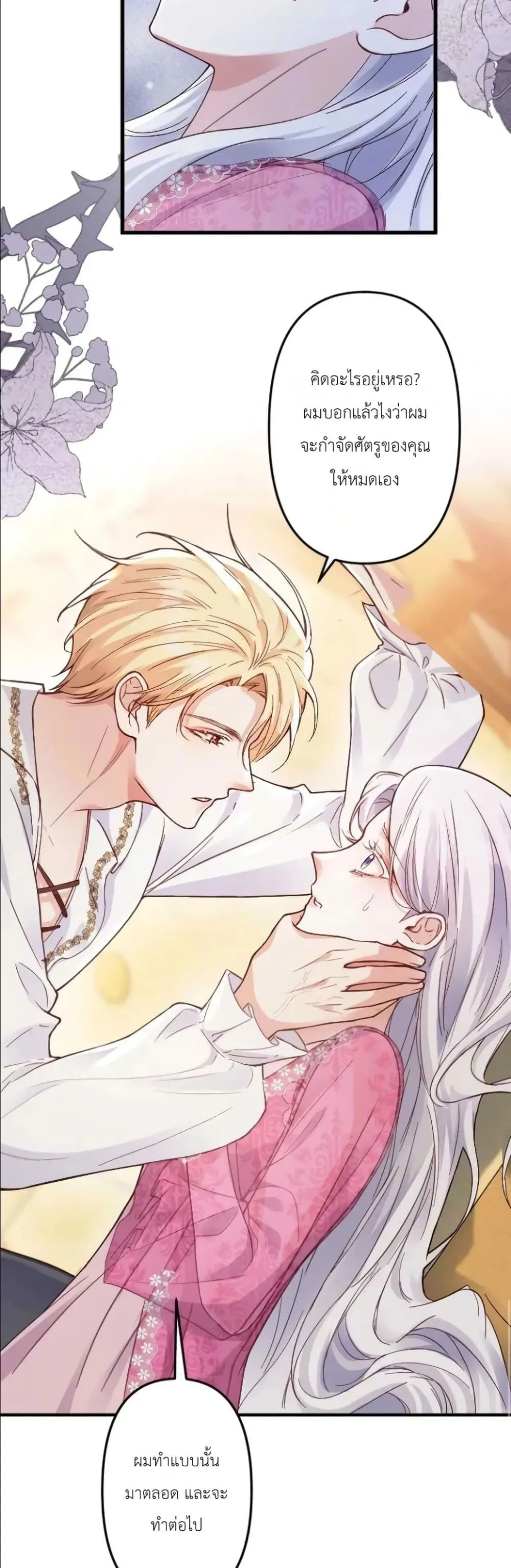 Manga-lc-com อ่านมังงะ อ่านการ์ตูน ออนไลน์ ฟรี I’m a Contract Stepmother, but the Tyrant Is Way Too Overpro ตอนที่ 1 2 3 4 5 6 7 8 9 10 11 12 13 14 ฟรี ไม่มีโฆษณา Manga-lc - อ่าน มังงะ อ่าน การ์ตูน ออนไลน์ อ่านมังงะ ฟรี