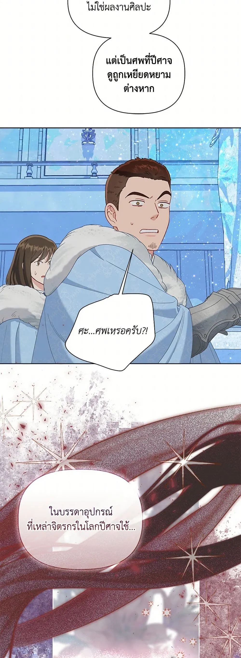 Manga-lc-com อ่านมังงะ อ่านการ์ตูน ออนไลน์ ฟรี The Perks of Being an S-Class Heroine ตอนที่ 1 2 3 4 5 6 7 8 9 10 11 12 13 14 ฟรี ไม่มีโฆษณา Manga-lc - อ่าน มังงะ อ่าน การ์ตูน ออนไลน์ อ่านมังงะ ฟรี