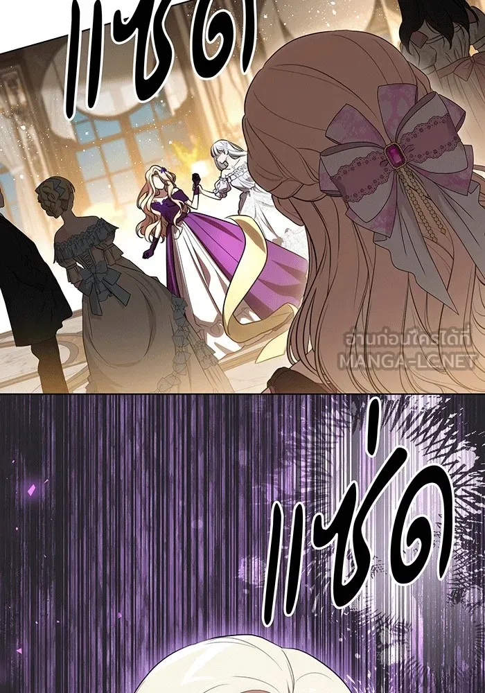 ทุกอย่างที่เสียไป ฉันขอทวงคืน ตอนที่ 63 รูปที่ 96