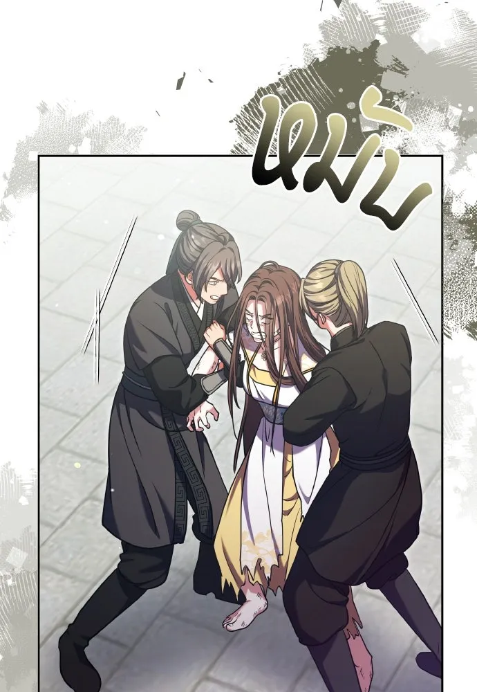 ข้าเนี่ยนะเป็นพระสนม ตอนที่ 92 ข้าจะช่วยเอง รูปที่ 92