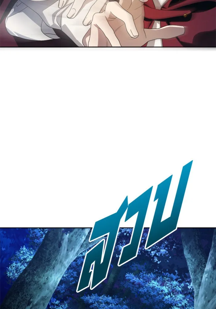 ชิงชีวิตพลิกลิขิตชะตา ตอนที่ 64. ไม่เพียงพอ รูปที่ 34