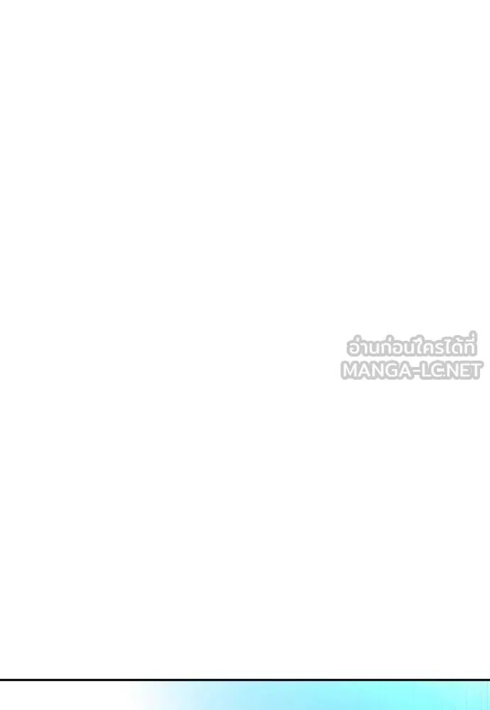 หลานอัจฉริยะ ตอนที่ 22 รูปที่ 56