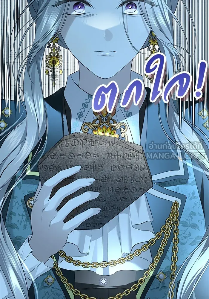 เกมรักด่านสุดท้ายจับนายพระเอก ตอนที่ 11 รูปที่ 114
