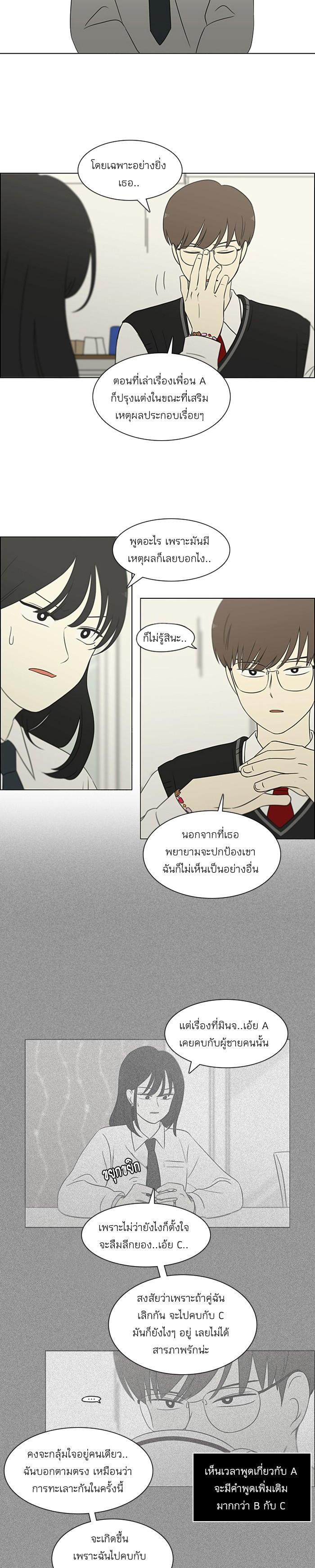 Manga-lc-com อ่านมังงะ อ่านการ์ตูน ออนไลน์ ฟรี Love Revolution รักนี้ต้องปฏิวัติ ตอนที่ 1 2 3 4 5 6 7 8 9 10 11 12 13 14 ฟรี ไม่มีโฆษณา Manga-lc - อ่าน มังงะ อ่าน การ์ตูน ออนไลน์ อ่านมังงะ ฟรี