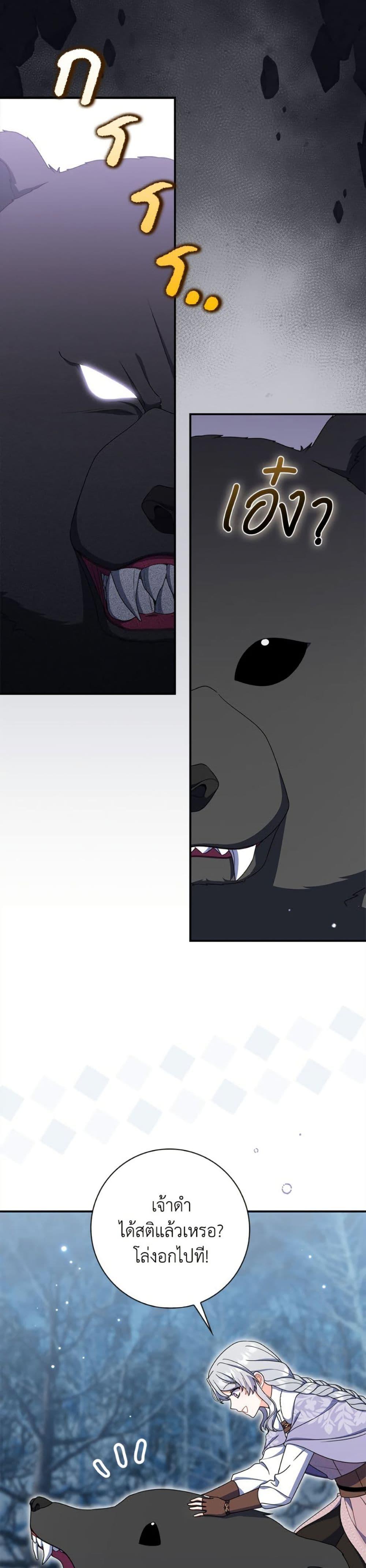 Manga-lc-com อ่านมังงะ อ่านการ์ตูน ออนไลน์ ฟรี I Listened to My Husband and Brought In a Lover ตอนที่ 1 2 3 4 5 6 7 8 9 10 11 12 13 14 ฟรี ไม่มีโฆษณา Manga-lc - อ่าน มังงะ อ่าน การ์ตูน ออนไลน์ อ่านมังงะ ฟรี