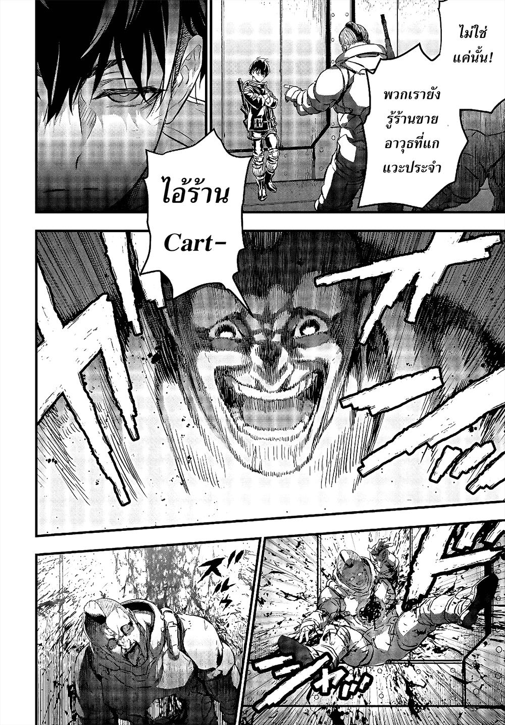 Manga-lc-com อ่านมังงะ อ่านการ์ตูน ออนไลน์ ฟรี Rebuild World ตอนที่ 1 2 3 4 5 6 7 8 9 10 11 12 13 14 ฟรี ไม่มีโฆษณา Manga-lc - อ่าน มังงะ อ่าน การ์ตูน ออนไลน์ อ่านมังงะ ฟรี