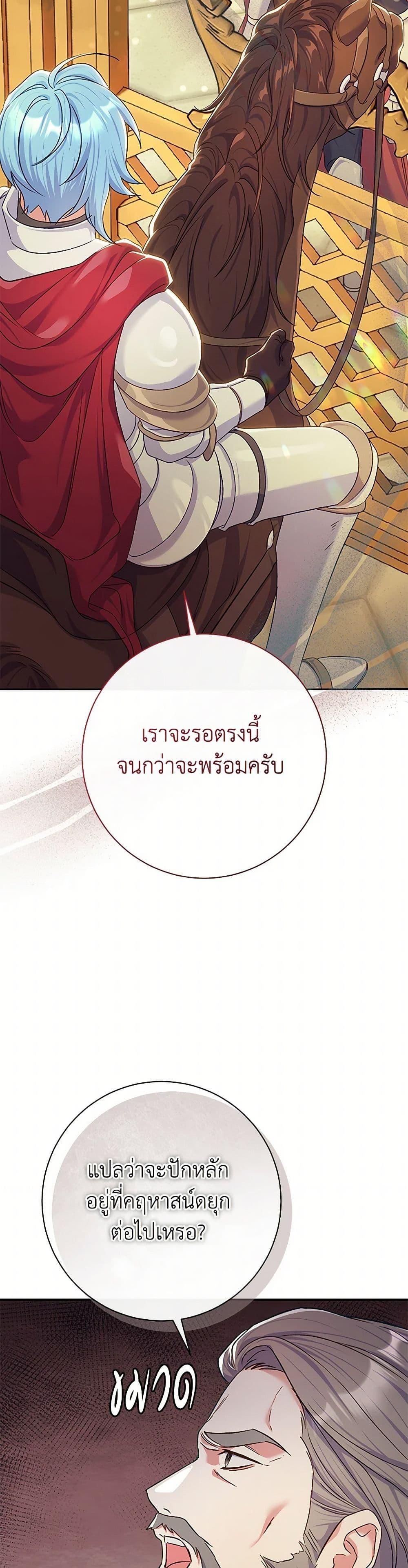 Manga-lc-com อ่านมังงะ อ่านการ์ตูน ออนไลน์ ฟรี The Villain’s Match Is Too Perfect ตอนที่ 1 2 3 4 5 6 7 8 9 10 11 12 13 14 ฟรี ไม่มีโฆษณา Manga-lc - อ่าน มังงะ อ่าน การ์ตูน ออนไลน์ อ่านมังงะ ฟรี