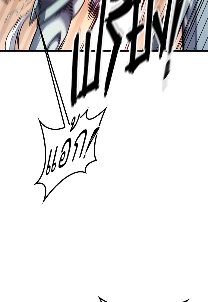 วิถีชาวนาของราชาปีศาจ ตอนที่ 9 รูปที่ 41