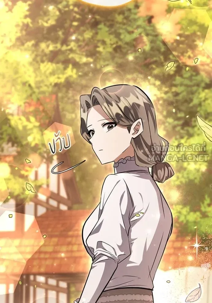 ป๊ะป๋าขา หนูลาแล้ว ตอนที่ 53 รูปที่ 57