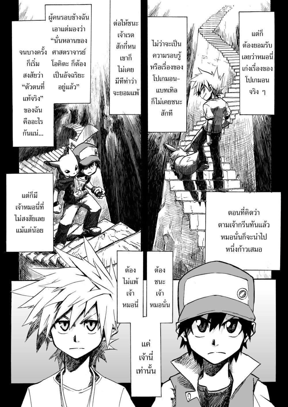 Manga-lc-com อ่านมังงะ อ่านการ์ตูน ออนไลน์ ฟรี Pokémon Festival of Champions ตอนที่ 1 2 3 4 5 6 7 8 9 10 11 12 13 14 ฟรี ไม่มีโฆษณา Manga-lc - อ่าน มังงะ อ่าน การ์ตูน ออนไลน์ อ่านมังงะ ฟรี