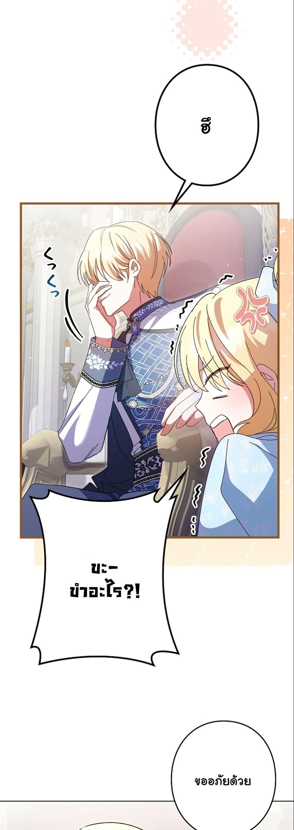 Manga-lc-com อ่านมังงะ อ่านการ์ตูน ออนไลน์ ฟรี I Became a Human’s Daughter ตอนที่ 1 2 3 4 5 6 7 8 9 10 11 12 13 14 ฟรี ไม่มีโฆษณา Manga-lc - อ่าน มังงะ อ่าน การ์ตูน ออนไลน์ อ่านมังงะ ฟรี