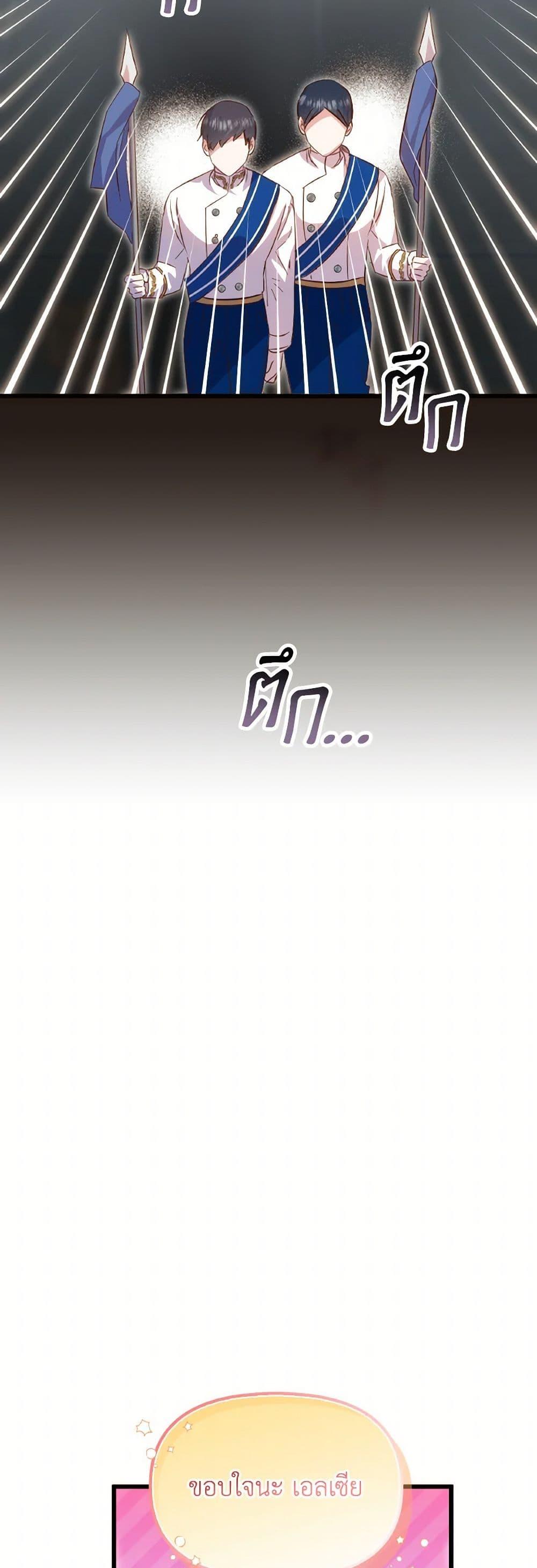 Manga-lc-com อ่านมังงะ อ่านการ์ตูน ออนไลน์ ฟรี I Didn’t Save You To Get Proposed To ตอนที่ 1 2 3 4 5 6 7 8 9 10 11 12 13 14 ฟรี ไม่มีโฆษณา Manga-lc - อ่าน มังงะ อ่าน การ์ตูน ออนไลน์ อ่านมังงะ ฟรี