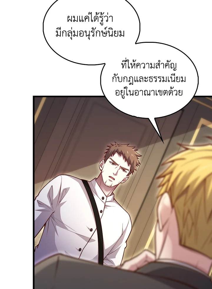 Manga-lc-com อ่านมังงะ อ่านการ์ตูน ออนไลน์ ฟรี The Lord of Coins ตอนที่ 1 2 3 4 5 6 7 8 9 10 11 12 13 14 ฟรี ไม่มีโฆษณา Manga-lc - อ่าน มังงะ อ่าน การ์ตูน ออนไลน์ อ่านมังงะ ฟรี
