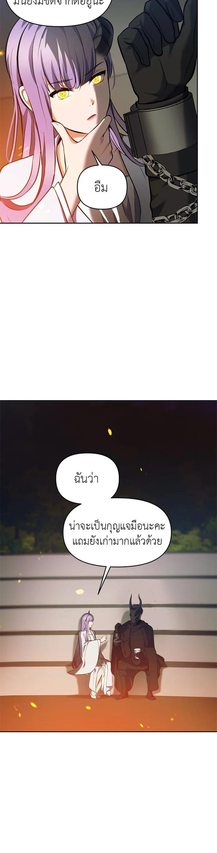 Manga-lc-com อ่านมังงะ อ่านการ์ตูน ออนไลน์ ฟรี Second Life Ranker ตอนที่ 1 2 3 4 5 6 7 8 9 10 11 12 13 14 ฟรี ไม่มีโฆษณา Manga-lc - อ่าน มังงะ อ่าน การ์ตูน ออนไลน์ อ่านมังงะ ฟรี