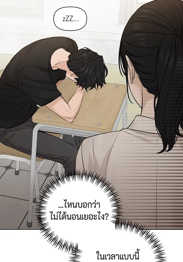 เพียงรุ่งอรุณ ตอนที่ 17 รูปที่ 26