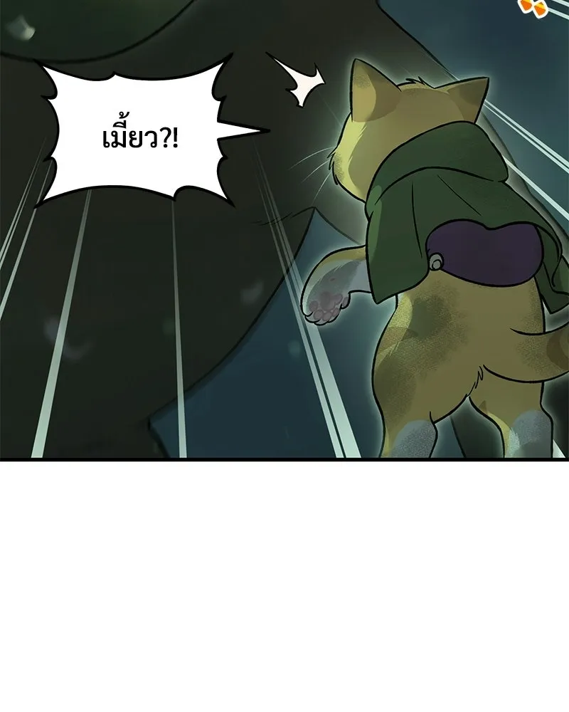 ปลูกผักพิชิตหอคอย ตอนที่ 102 รูปที่ 103