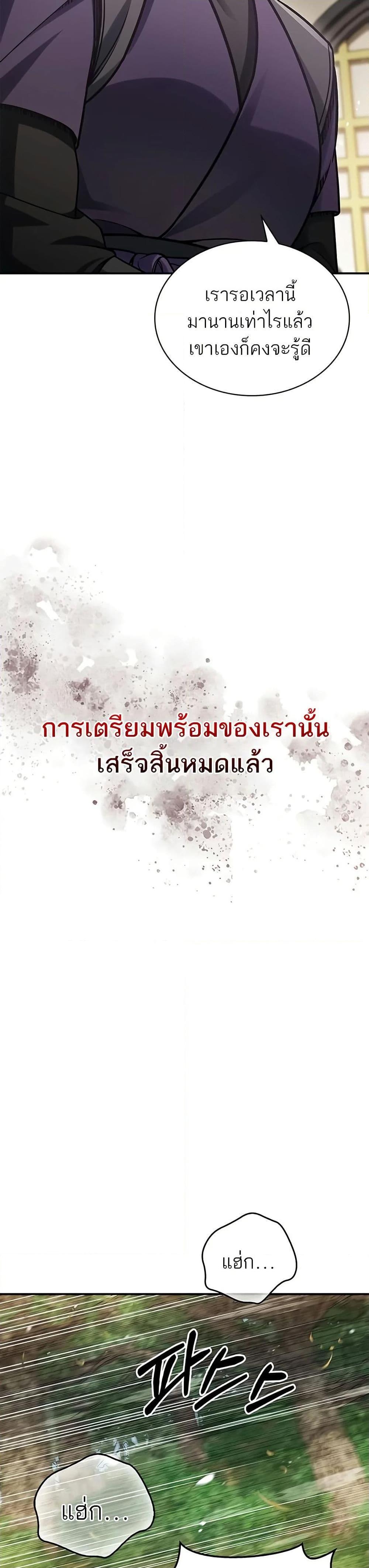 Manga-lc-com อ่านมังงะ อ่านการ์ตูน ออนไลน์ ฟรี Heavenly Grand Archive’s Young Master ตอนที่ 1 2 3 4 5 6 7 8 9 10 11 12 13 14 ฟรี ไม่มีโฆษณา Manga-lc - อ่าน มังงะ อ่าน การ์ตูน ออนไลน์ อ่านมังงะ ฟรี