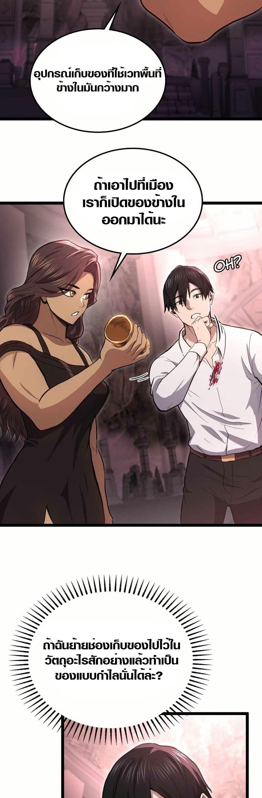 Manga-lc-com อ่านมังงะ อ่านการ์ตูน ออนไลน์ ฟรี Rise of the Devourer ตอนที่ 1 2 3 4 5 6 7 8 9 10 11 12 13 14 ฟรี ไม่มีโฆษณา Manga-lc - อ่าน มังงะ อ่าน การ์ตูน ออนไลน์ อ่านมังงะ ฟรี