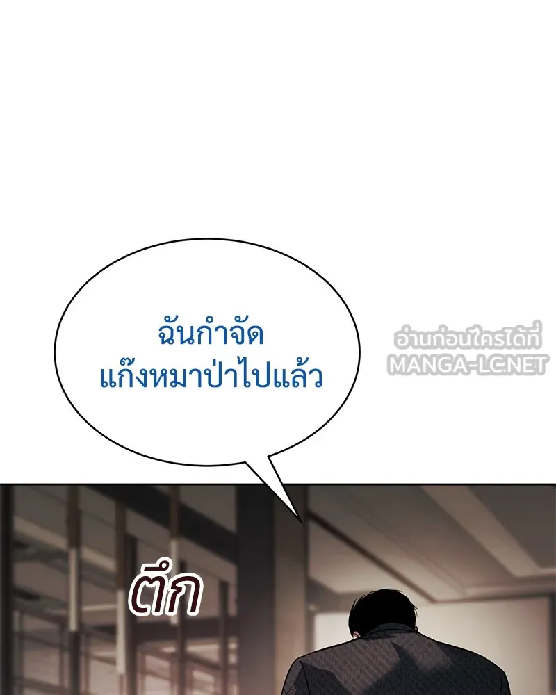 แบคXX ตอนที่ 47 รูปที่ 69
