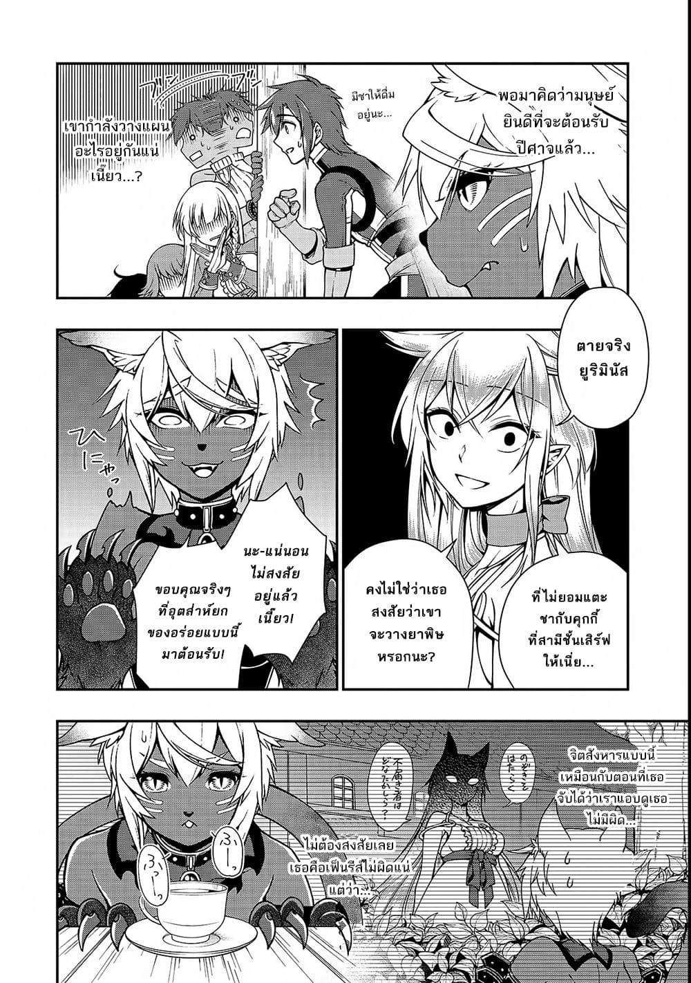 Manga-lc-com อ่านมังงะ อ่านการ์ตูน ออนไลน์ ฟรี Chillin Different World Life of the Ex-Brave Canditate was Cheat from Lv2 ตอนที่ 1 2 3 4 5 6 7 8 9 10 11 12 13 14 ฟรี ไม่มีโฆษณา Manga-lc - อ่าน มังงะ อ่าน การ์ตูน ออนไลน์ อ่านมังงะ ฟรี