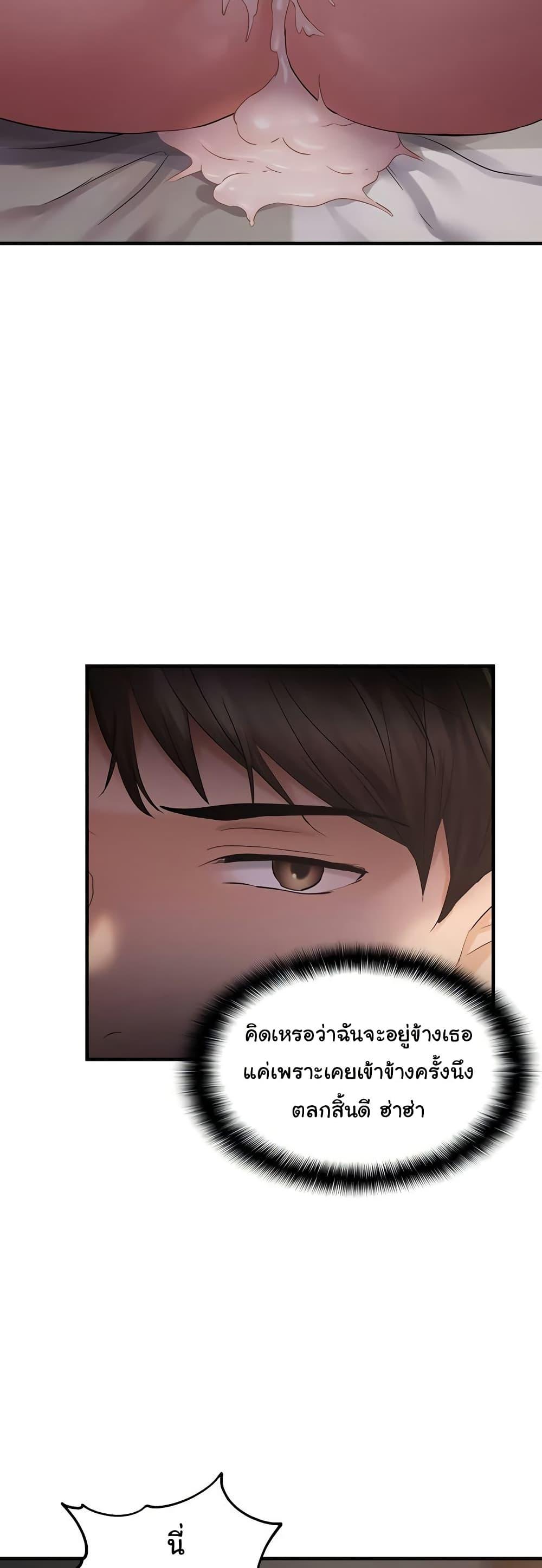 Doujin-Lc- อ่าน โดจิน มังฮวา เกาหลี ญี่ปุ่น จีน แปลไทย Discipling the Top Delinquent Bitch Through a Random Chatting App ตอนที่ 1 2 3 4 5 6 7 8 9 10 11 12 13 14 ฟรี ไม่มีโฆษณา อ่าน โดจิน Manhwa เกาหลี ญี่ปุ่น จีน เรามีครบ คัดมาให้เน้นๆ โดจิน 18+ รับประกันความฟินโดย  Doujin Lc