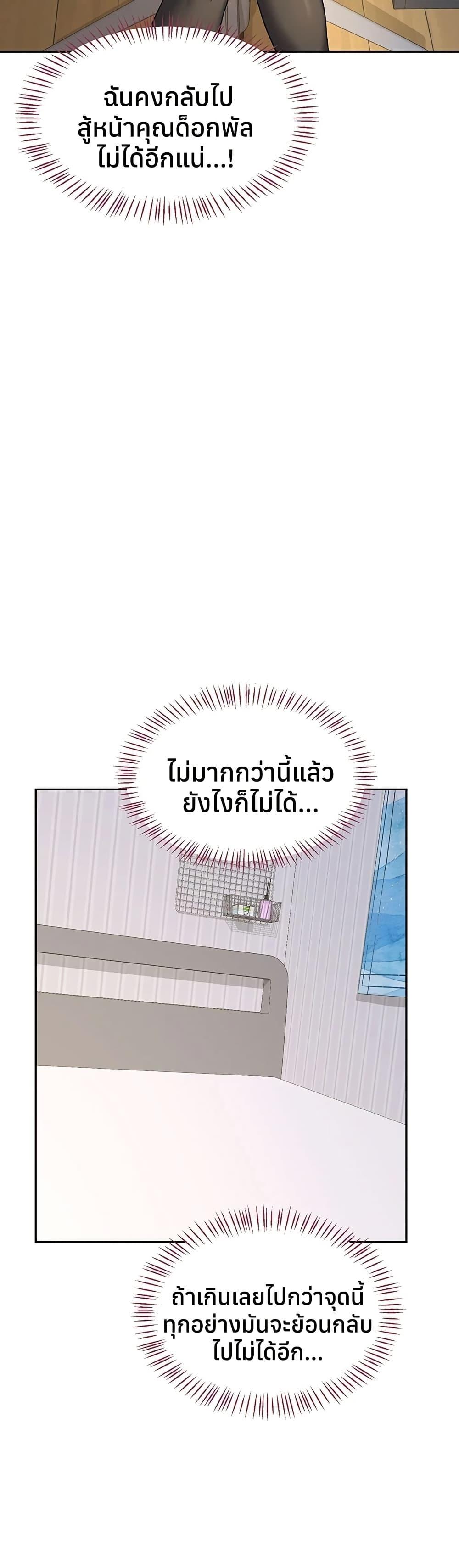 Doujin-Lc- อ่าน โดจิน มังฮวา เกาหลี ญี่ปุ่น จีน แปลไทย MILF Exchange ตอนที่ 1 2 3 4 5 6 7 8 9 10 11 12 13 14 ฟรี ไม่มีโฆษณา อ่าน โดจิน Manhwa เกาหลี ญี่ปุ่น จีน เรามีครบ คัดมาให้เน้นๆ โดจิน 18+ รับประกันความฟินโดย  Doujin Lc