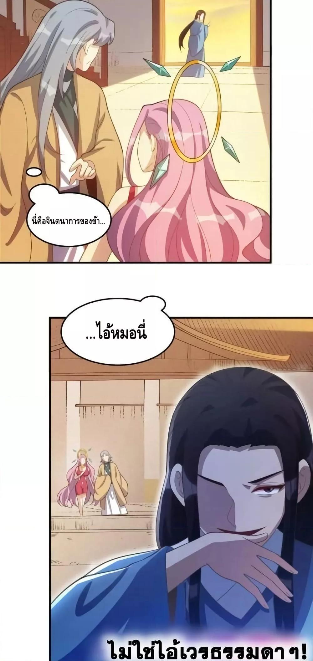 Manga-lc-com อ่านมังงะ อ่านการ์ตูน ออนไลน์ ฟรี ItTurnsOutTh ตอนที่ 1 2 3 4 5 6 7 8 9 10 11 12 13 14 ฟรี ไม่มีโฆษณา Manga-lc - อ่าน มังงะ อ่าน การ์ตูน ออนไลน์ อ่านมังงะ ฟรี