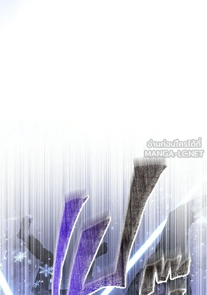 เอาชีวิตรอดในเกมฉบับคนเถื่อน ตอนที่ 148 ถ้ามีนรกอยู่ละก็ รูปที่ 39