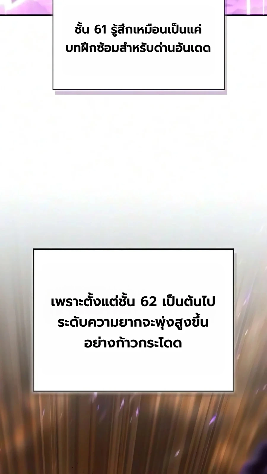 Manga-lc-com อ่านมังงะ อ่านการ์ตูน ออนไลน์ ฟรี A Wimp’s Strategy Guide to Conquer the Tower กลยุทธ์พิชิตหอค ตอนที่ 1 2 3 4 5 6 7 8 9 10 11 12 13 14 ฟรี ไม่มีโฆษณา Manga-lc - อ่าน มังงะ อ่าน การ์ตูน ออนไลน์ อ่านมังงะ ฟรี