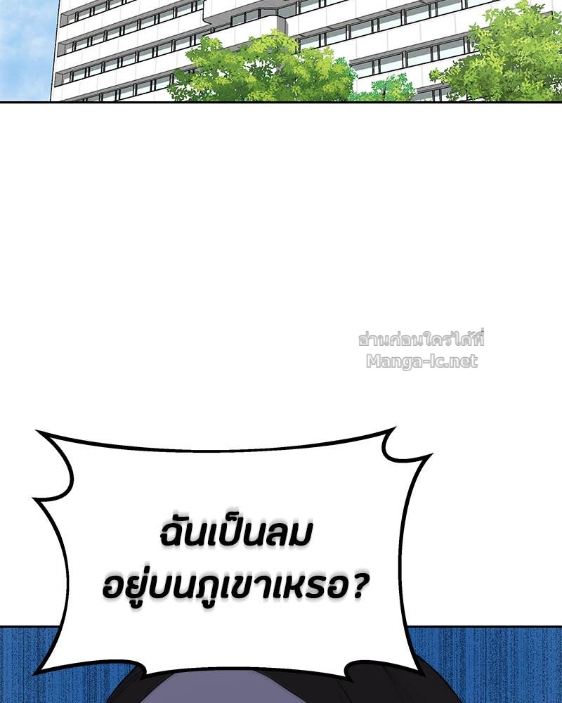 Doujin-Lc- อ่าน โดจิน มังฮวา เกาหลี ญี่ปุ่น จีน แปลไทย ข้าราชการพิเศษ ตอนที่ 1 2 3 4 5 6 7 8 9 10 11 12 13 14 ฟรี ไม่มีโฆษณา อ่าน โดจิน Manhwa เกาหลี ญี่ปุ่น จีน เรามีครบ คัดมาให้เน้นๆ โดจิน 18+ รับประกันความฟินโดย Doujin Lc