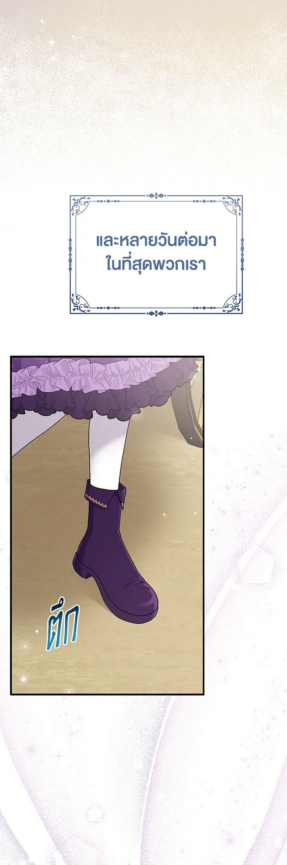 Manga-lc-com อ่านมังงะ อ่านการ์ตูน ออนไลน์ ฟรี I Played the Role of the Adopted Daughter Too Well ตอนที่ 1 2 3 4 5 6 7 8 9 10 11 12 13 14 ฟรี ไม่มีโฆษณา Manga-lc - อ่าน มังงะ อ่าน การ์ตูน ออนไลน์ อ่านมังงะ ฟรี