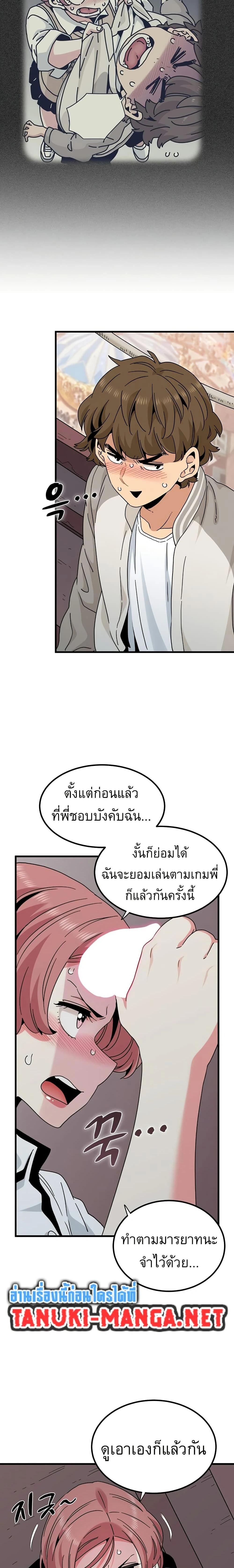 Doujin-Lc- อ่าน โดจิน มังฮวา เกาหลี ญี่ปุ่น จีน แปลไทย The Turning Point จุดเปลี่ยน ตอนที่ 1 2 3 4 5 6 7 8 9 10 11 12 13 14 ฟรี ไม่มีโฆษณา อ่าน โดจิน Manhwa เกาหลี ญี่ปุ่น จีน เรามีครบ คัดมาให้เน้นๆ โดจิน 18+ รับประกันความฟินโดย  Doujin Lc