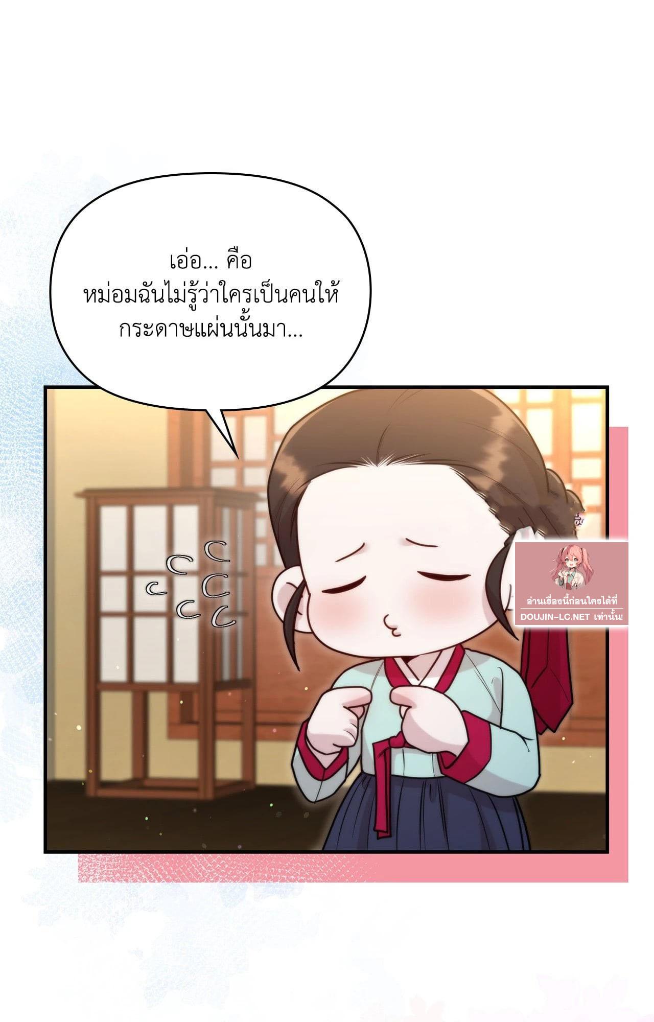 Doujin-Lc- อ่าน โดจิน มังฮวา เกาหลี ญี่ปุ่น จีน แปลไทย Bound by Fate ตอนที่ 1 2 3 4 5 6 7 8 9 10 11 12 13 14 ฟรี ไม่มีโฆษณา อ่าน โดจิน Manhwa เกาหลี ญี่ปุ่น จีน เรามีครบ คัดมาให้เน้นๆ โดจิน 18+ รับประกันความฟินโดย  Doujin Lc