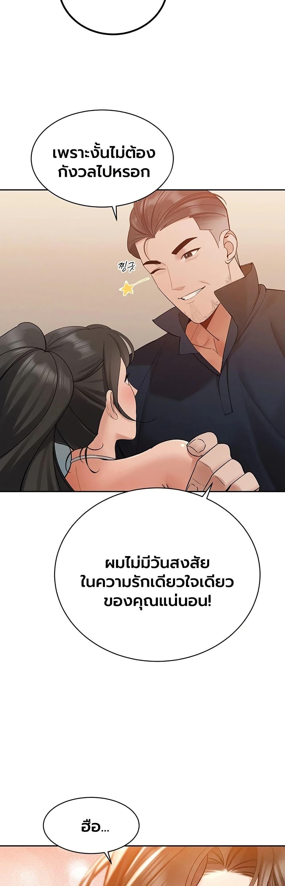 Doujin-Lc- อ่าน โดจิน มังฮวา เกาหลี ญี่ปุ่น จีน แปลไทย Father Is Eating ตอนที่ 1 2 3 4 5 6 7 8 9 10 11 12 13 14 ฟรี ไม่มีโฆษณา อ่าน โดจิน Manhwa เกาหลี ญี่ปุ่น จีน เรามีครบ คัดมาให้เน้นๆ โดจิน 18+ รับประกันความฟินโดย  Doujin Lc