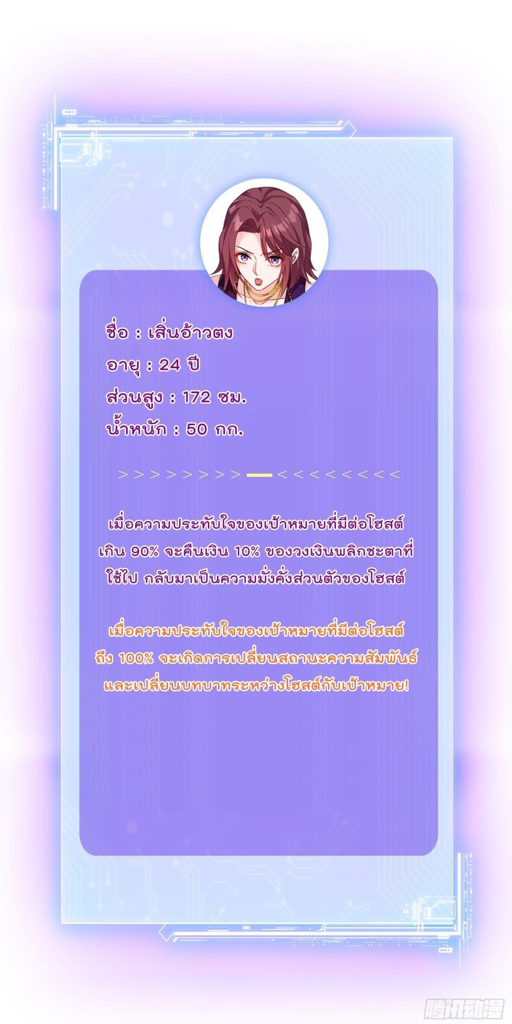 Manga-lc-com อ่านมังงะ อ่านการ์ตูน ออนไลน์ ฟรี Became a Billionaire After Dog Licking Improperly ตอนที่ 1 2 3 4 5 6 7 8 9 10 11 12 13 14 ฟรี ไม่มีโฆษณา Manga-lc - อ่าน มังงะ อ่าน การ์ตูน ออนไลน์ อ่านมังงะ ฟรี