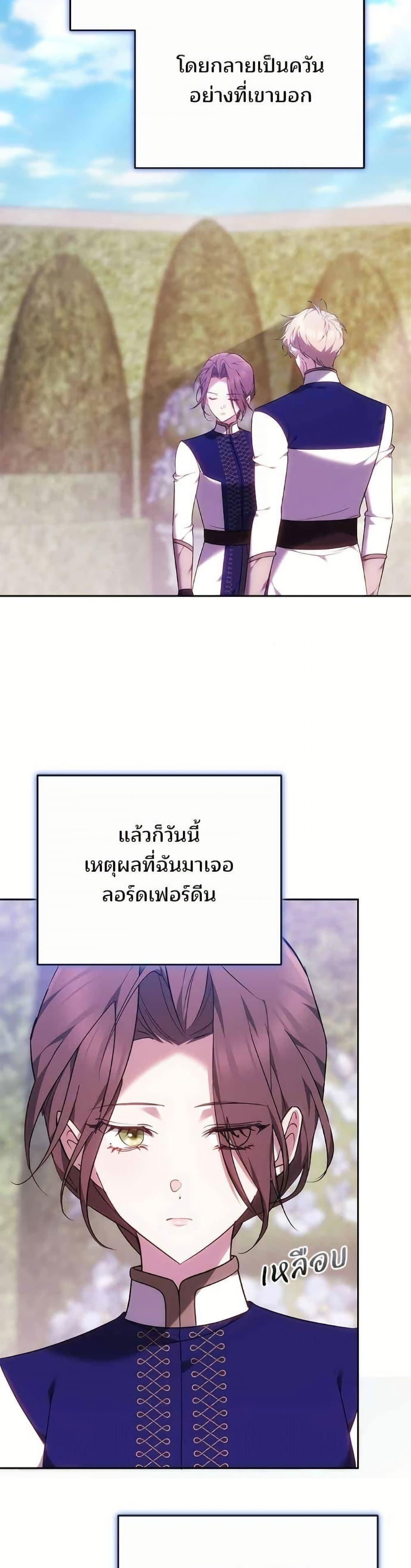 Manga-lc-com อ่านมังงะ อ่านการ์ตูน ออนไลน์ ฟรี The Reason Why the Villainess Picked up a Sword ตอนที่ 1 2 3 4 5 6 7 8 9 10 11 12 13 14 ฟรี ไม่มีโฆษณา Manga-lc - อ่าน มังงะ อ่าน การ์ตูน ออนไลน์ อ่านมังงะ ฟรี