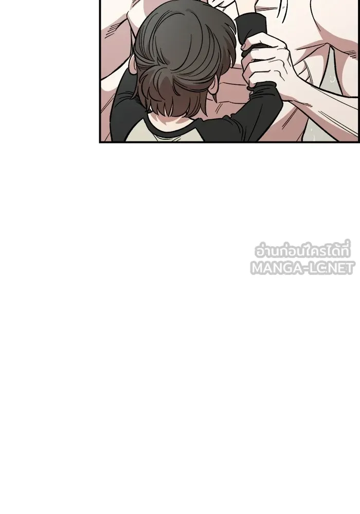 เพื่อนกันมันส์เกิน ตอนที่ 57 รูปที่ 78