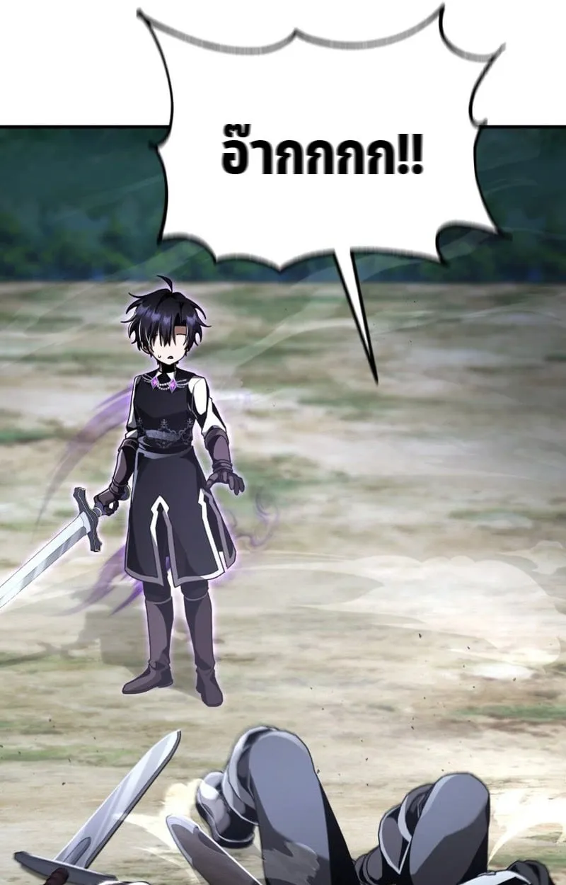 Dukedom_s Legendary Prodigy ยอดอ_จฉร_ยะแห_งตระก_ลดย_ก ตอนที่ ตอนที่ 22 รูปที่ 72