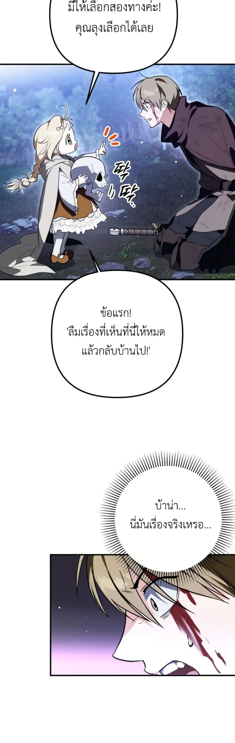 Manga-lc-com อ่านมังงะ อ่านการ์ตูน ออนไลน์ ฟรี Secretly Strong and Searching for My Daddy ตอนที่ 1 2 3 4 5 6 7 8 9 10 11 12 13 14 ฟรี ไม่มีโฆษณา Manga-lc - อ่าน มังงะ อ่าน การ์ตูน ออนไลน์ อ่านมังงะ ฟรี