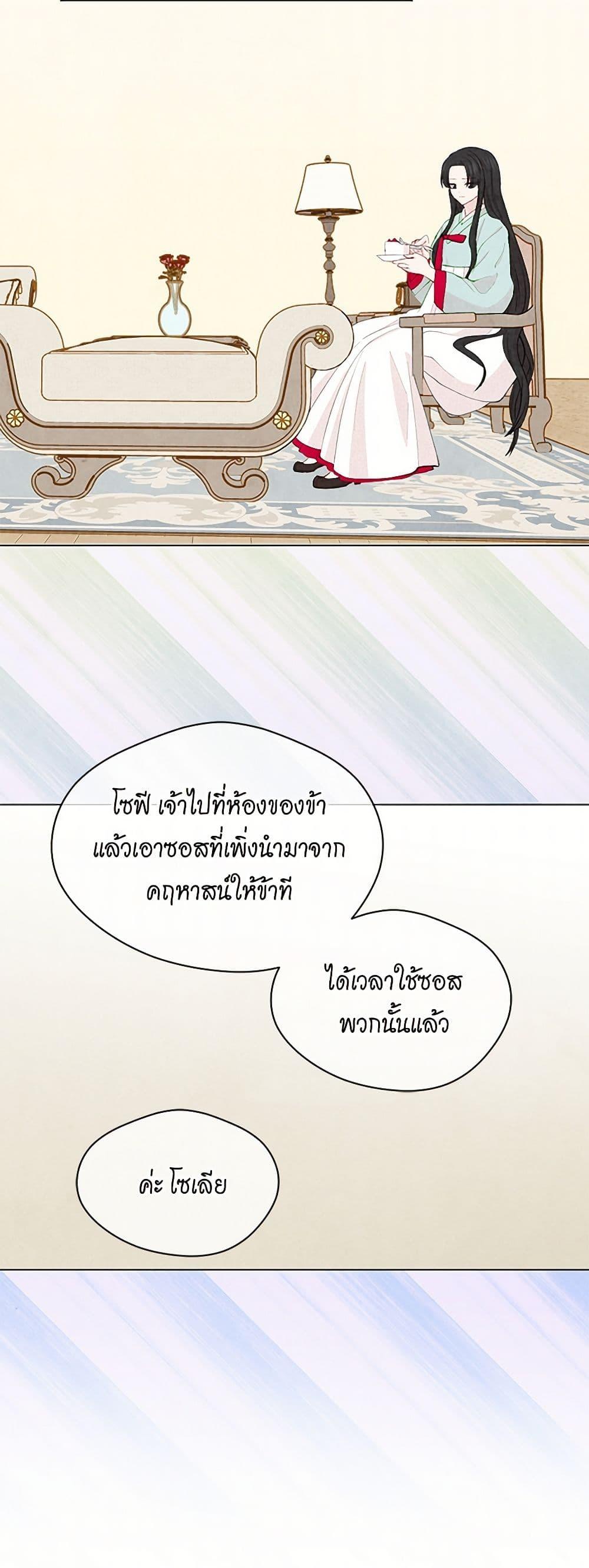 Manga-lc-com อ่านมังงะ อ่านการ์ตูน ออนไลน์ ฟรี Iris – The Lady and Her Smartphone ตอนที่ 1 2 3 4 5 6 7 8 9 10 11 12 13 14 ฟรี ไม่มีโฆษณา Manga-lc - อ่าน มังงะ อ่าน การ์ตูน ออนไลน์ อ่านมังงะ ฟรี